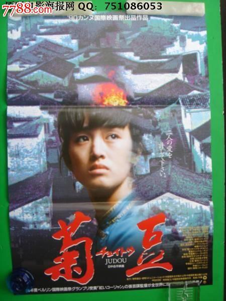 厄立特里亚怎么制作